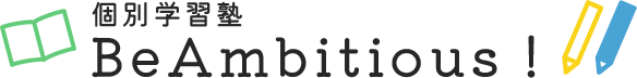 個別学習塾 BeAmbitious！