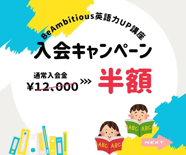 講座のご案内です