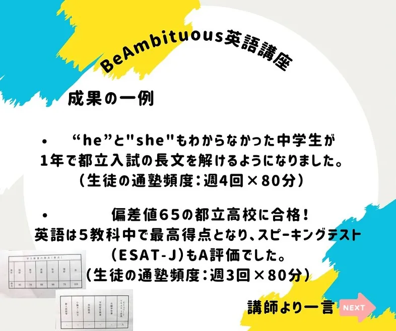 講座のご案内です
