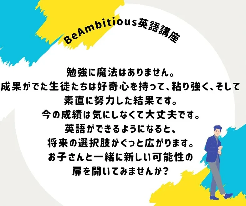 講座のご案内です