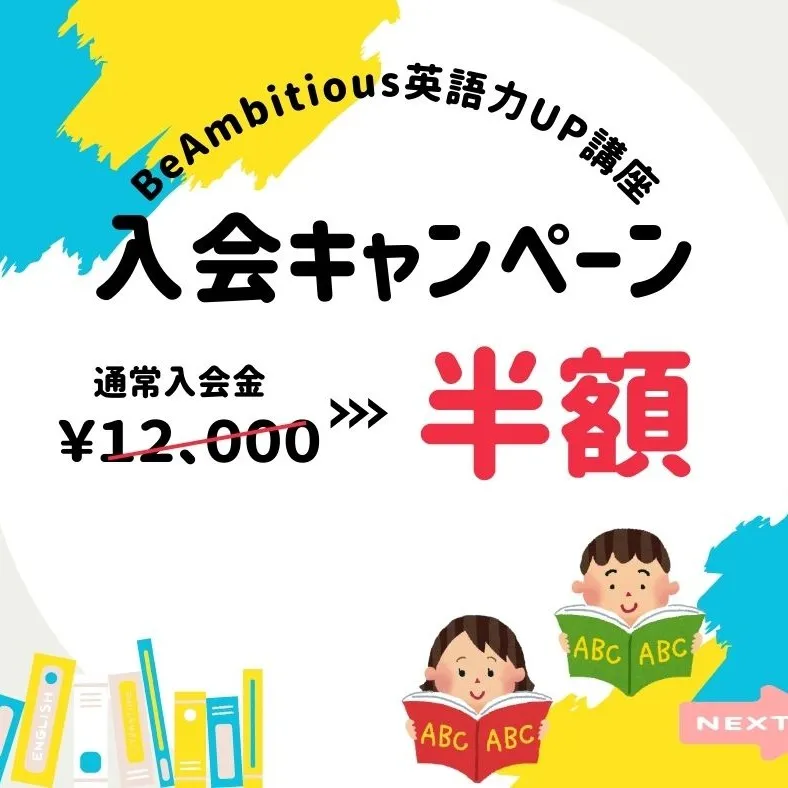 📚✨ こんにちは、皆さん！新しい学びの扉を開く準備はできてい...