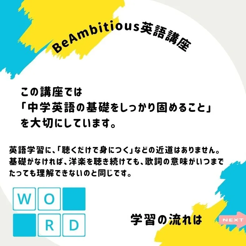 📚✨ こんにちは、皆さん！新しい学びの扉を開く準備はできてい...