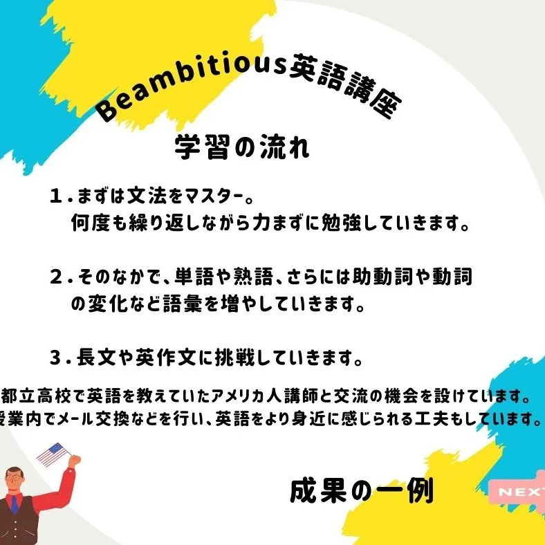 📚✨ こんにちは、皆さん！新しい学びの扉を開く準備はできてい...