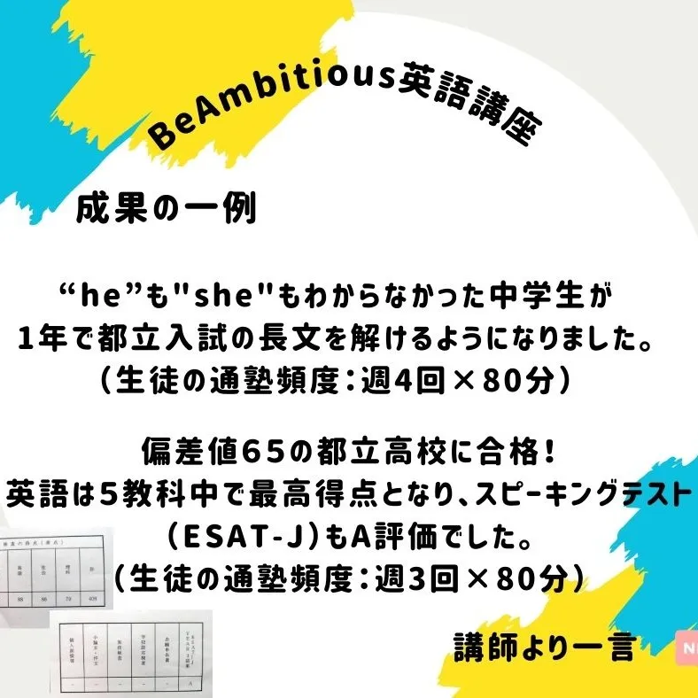 📚✨ こんにちは、皆さん！新しい学びの扉を開く準備はできてい...