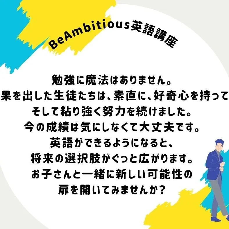 📚✨ こんにちは、皆さん！新しい学びの扉を開く準備はできてい...