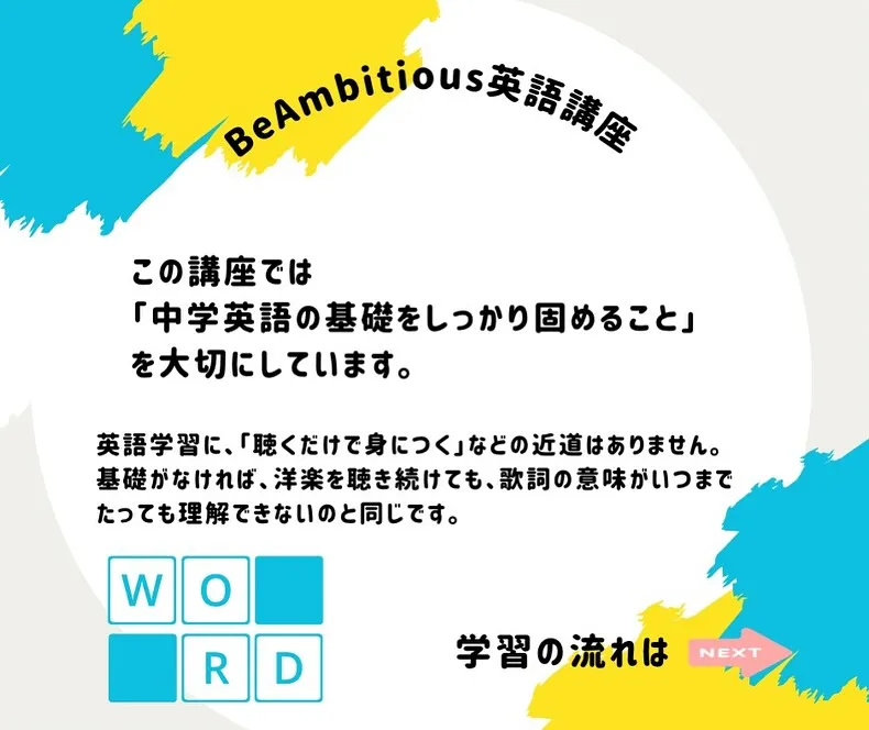 🔥 みなさんこんにちは！学習センターの新しい英語講座のご案内...